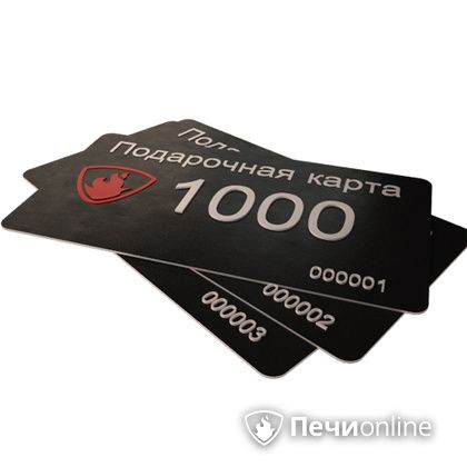 Подарочный сертификат - лучший выбор для полезного подарка Подарочный сертификат 1000 рублей в Санкт-Петербурге