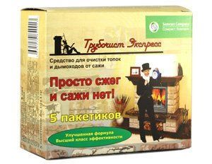 Средство для очистки дымоходов Сомраст Компани Трубочист Экспресс 5 пакетиков в Санкт-Петербурге